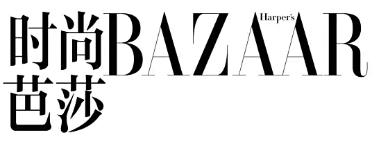 时尚芭莎 Harper’s Bazaar