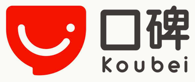 口碑 Koubei