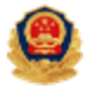公安备案